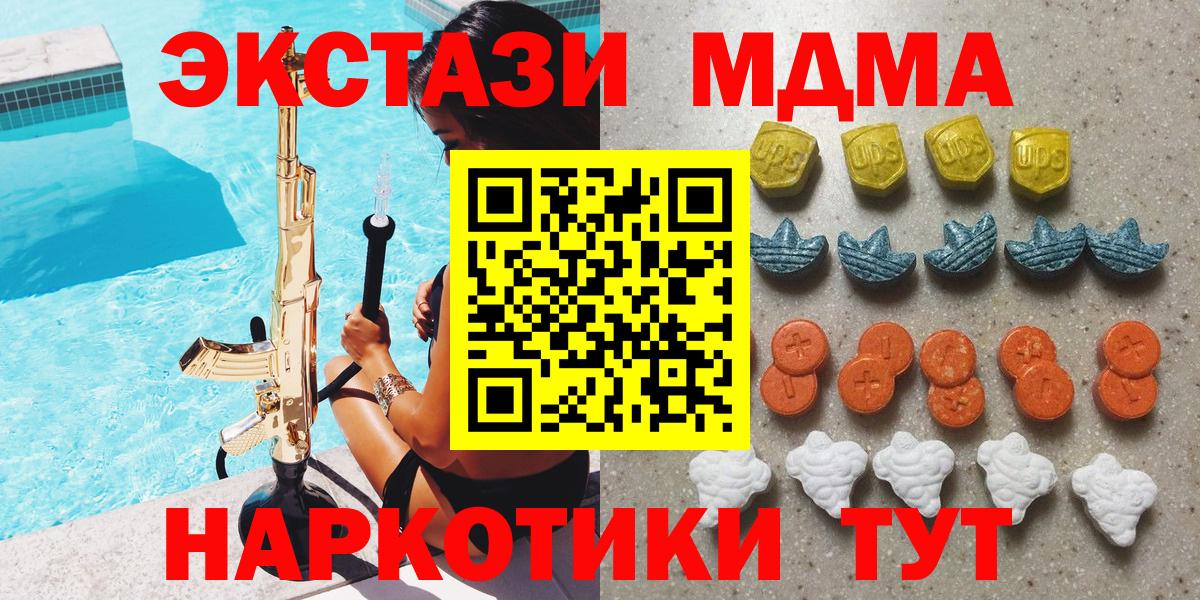 Омск  Ecstasy  Вход с VPN  Ecstasy 250 мг  Ecstasy louis Vuitton 