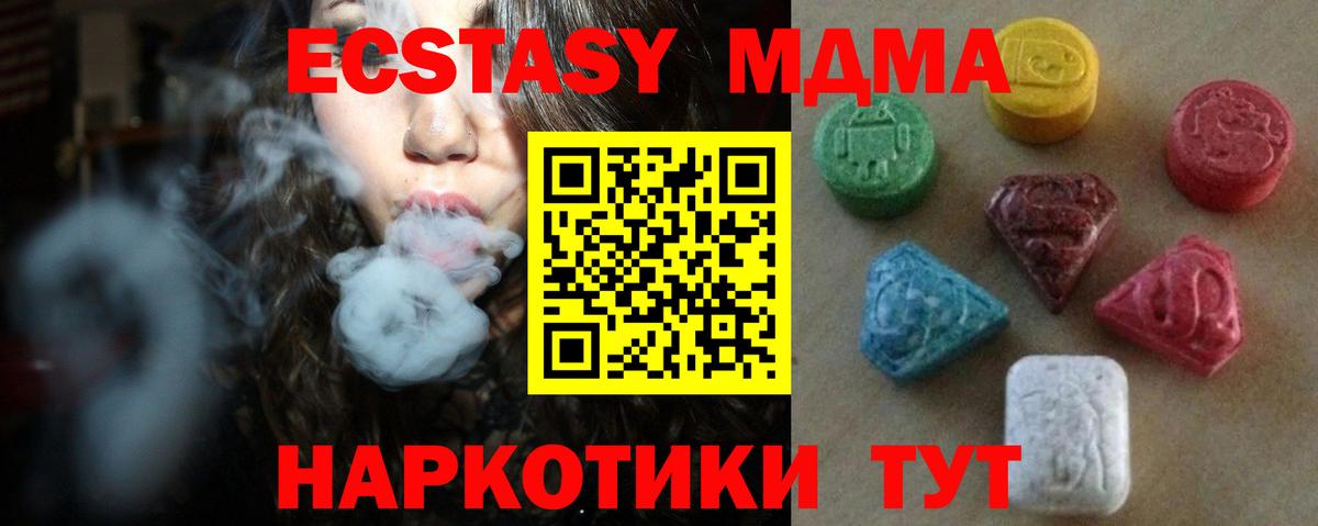 ЭКСТАЗИ mix Омск