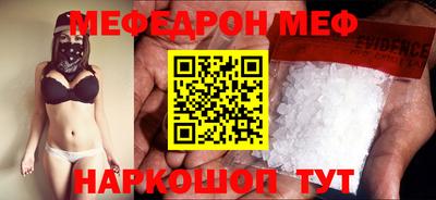 крисы Ставрополь