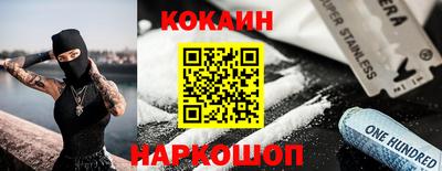 крисы Ставрополь