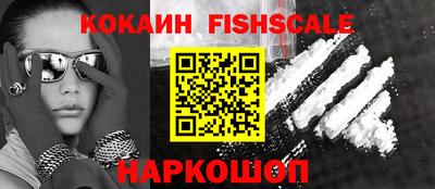 мяу мяу кристалл Старая Купавна