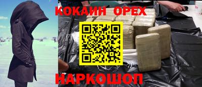 мяу мяу кристалл Старая Купавна