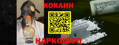 мяу мяу кристалл Старая Купавна