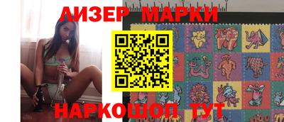 мяу мяу кристалл Старая Купавна