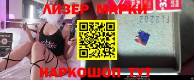 крисы Ставрополь