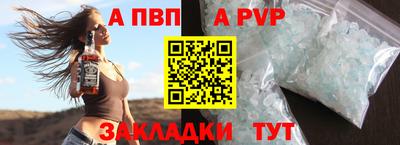 крисы Ставрополь