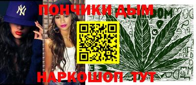мяу мяу кристалл Старая Купавна