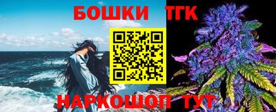 мяу мяу кристалл Старая Купавна