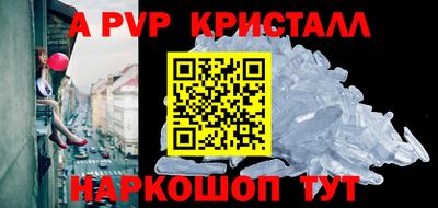 крисы Ставрополь