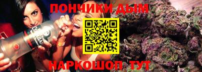 крисы Ставрополь