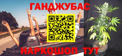 гашик Татарск