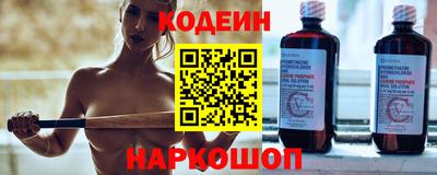 мяу мяу кристалл Старая Купавна