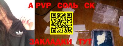 мяу мяу кристалл Старая Купавна