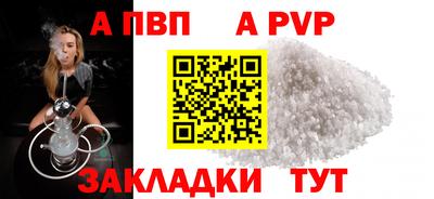 крисы Ставрополь