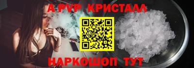 мяу мяу кристалл Старая Купавна
