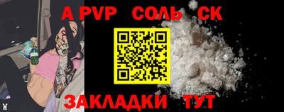 меф Тара