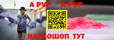 гашик Татарск