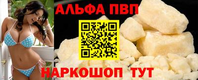 кокаин VHQ Тверь