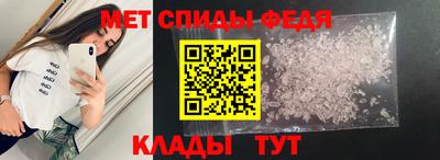 мяу мяу кристалл Старая Купавна