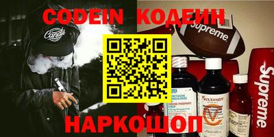 крисы Ставрополь