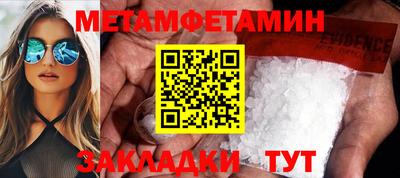 мяу мяу кристалл Старая Купавна