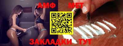 мяу мяу кристалл Старая Купавна