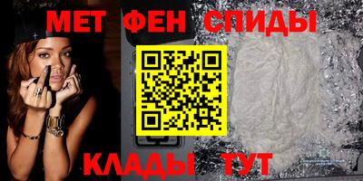 мяу мяу кристалл Старая Купавна