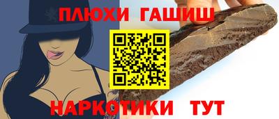 мяу мяу кристалл Старая Купавна