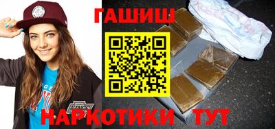 мяу мяу кристалл Старая Купавна