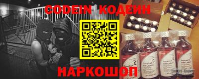 крисы Ставрополь