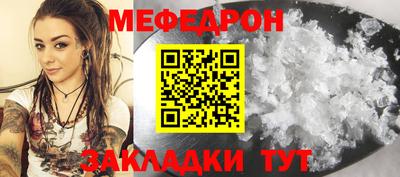 крисы Ставрополь