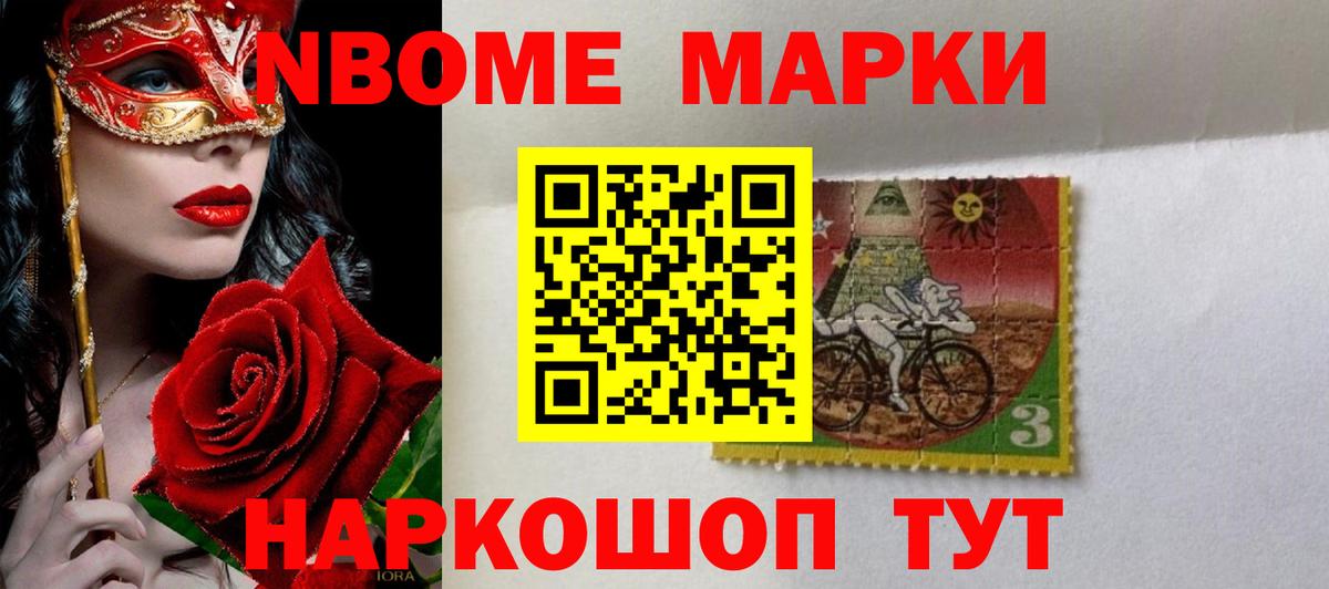 Героин Омск