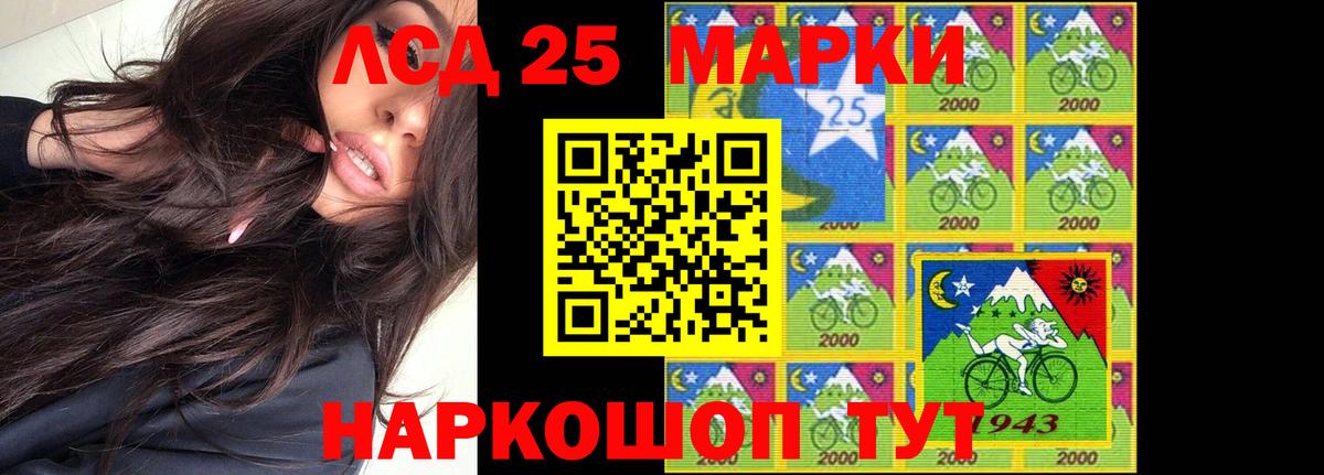 Омск  ЛСД экстази ecstasy  Лсд 25 экстази кислота  Лсд 25 экстази  Вход с VPN 