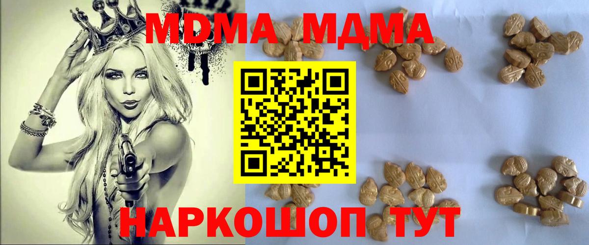 Омск  Вход с VPN  Кокаин  Гашиш  ЭКСТАЗИ  Мефедрон кристаллы  Канабис 
