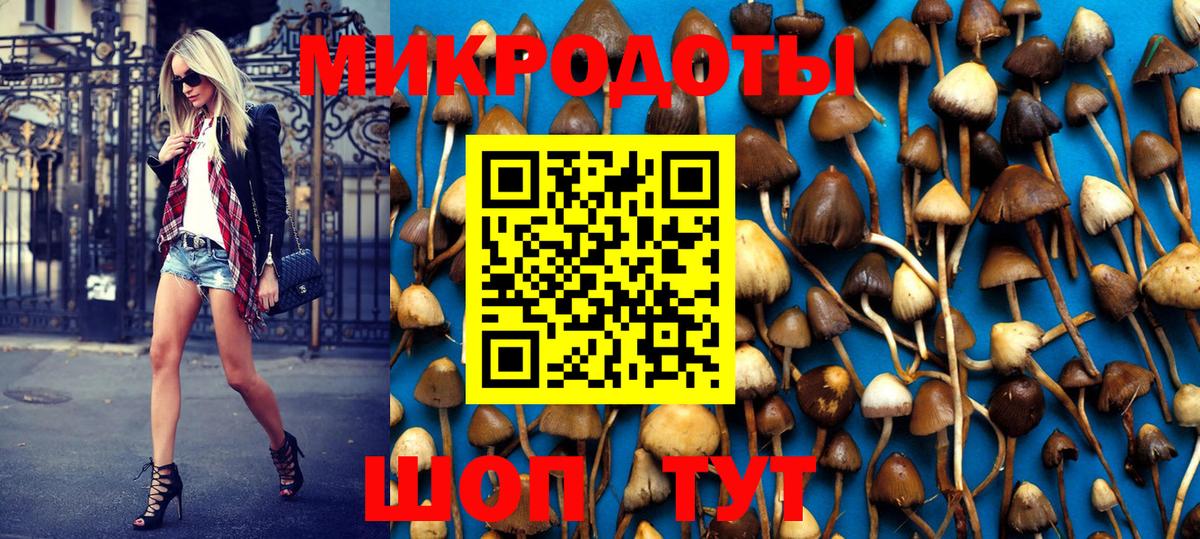 Галлюциногенные грибы Magic Shrooms  Вход с VPN  Омск 