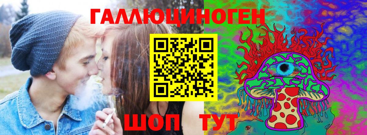 Галлюциногенные грибы мицелий Омск
